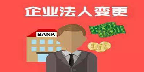 广州公司变更如何办理股权转让手续？