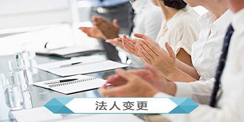 广州公司营业执照经营范围变更是怎样的？